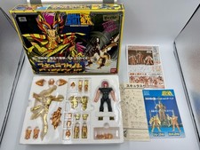 BANDAI JAPAN vintage figure Saint Seiya - SCYLLA IO - Mariner General