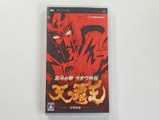 HOKUTO NO KEN: RAOH GAIDEN TEN