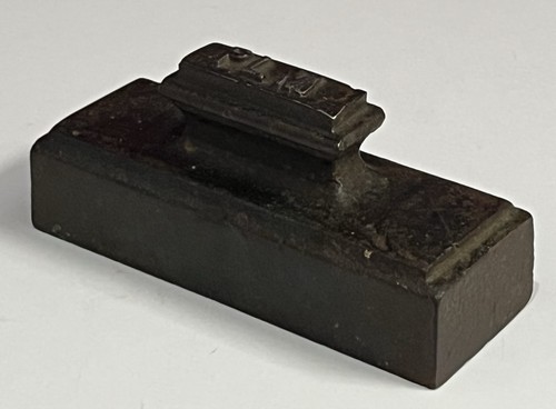 Ancien presse papiers plm - ancien,