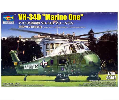 Trumpeter 34d marine - -,