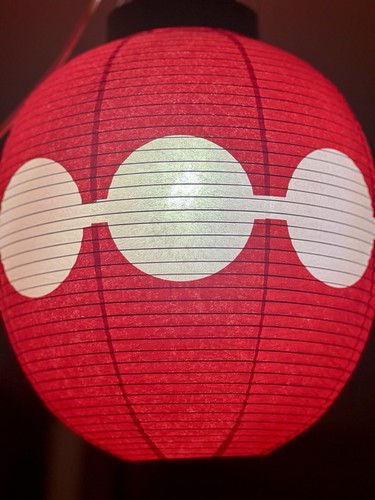 Lanterne japonaise gueisha - lanterne,