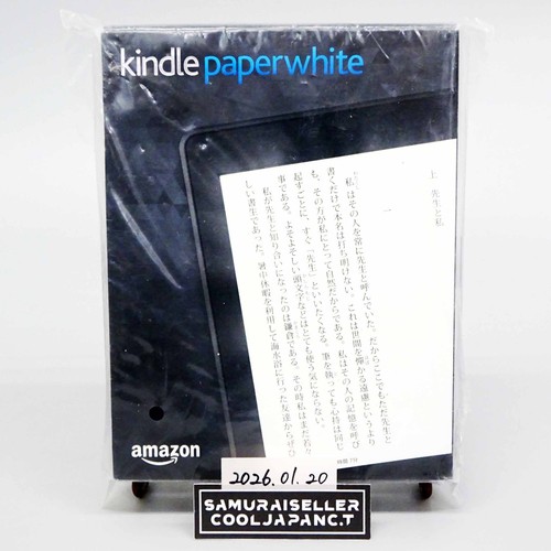 Amazon kindle paperwhite - paperwhite, manga