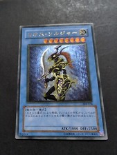 Yu-Gi-Oh Black Luster Soldier 304-054 Ultimate Rare Japanese 