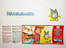 Se798J Rhinocéros + BPZ (EAC