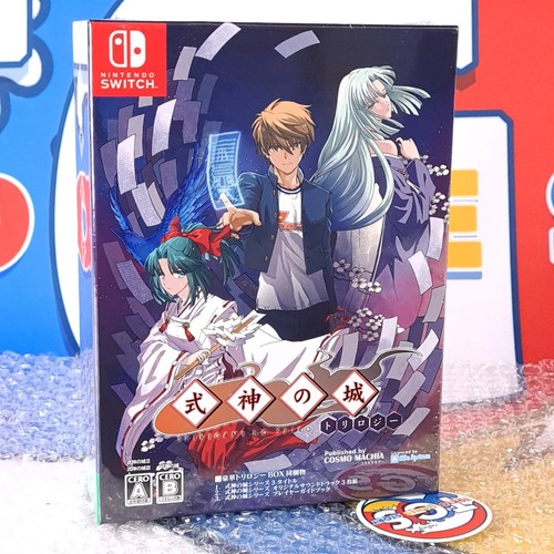 Castle shikigami triology - castle, of
