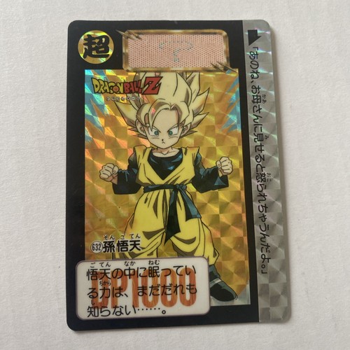 Carte dragon ball - 632, prism