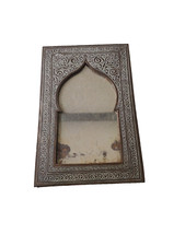 Antique oriental mirror. carved , decorative Middle East. Miroir oriental ancien