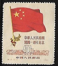 Chine 1950 Yvert 870 neuf (*)