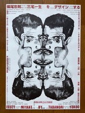 Affiche Tadanori Yokoo Issey