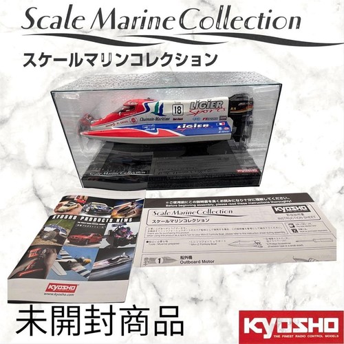 Kyosho mini formula boat - mini-z,