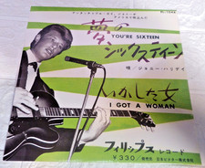 45T EP JOHNNY HALLYDAY YOU'RE