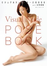 Livre De Pose Nue Visuelle