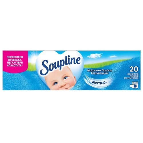 Soupline grand air - air, adoucissant