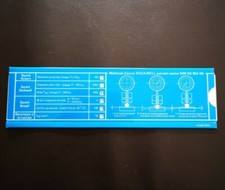 Règle À Calcul TESTWELL