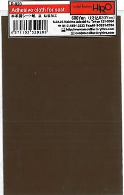 Cuir adhesif marron - cuir,