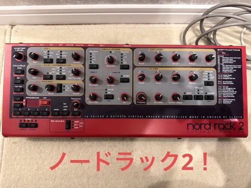 Clavia nord rack - 2, virtual