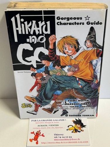Manga hikaru gorgeous - hikaru, go
