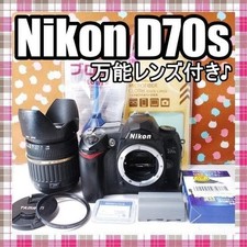 Kit d'objectifs pour appareil