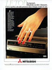 1983 Advertising 078 Mitsubishi Secam VHS VCR