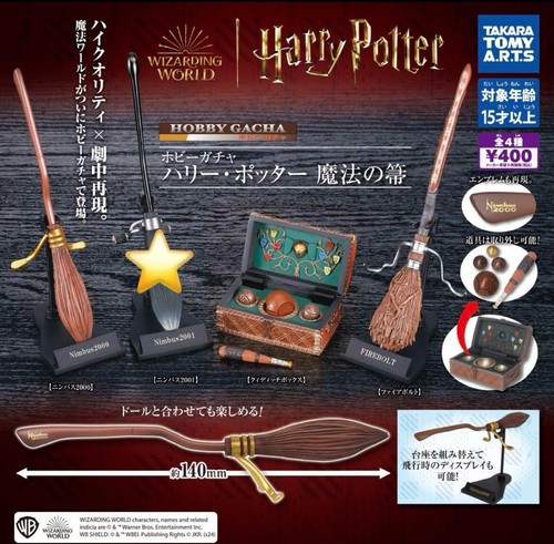 Lot balai magique - , harry