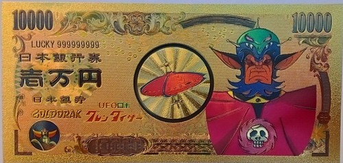 Billet 10000 yen goldorak - goldorak,