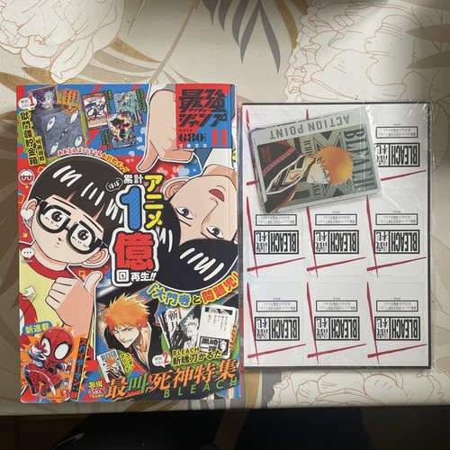 Saikyo jump november 2023 - jump,
