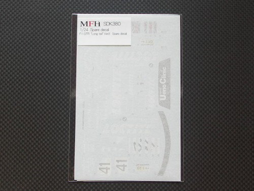 Mfh model factory hiro - mfh,
