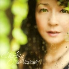 Ikuyo Nakamichi's trajectory