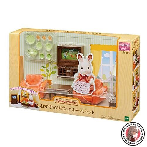 Ensemble salon sylvanian - ensemble,