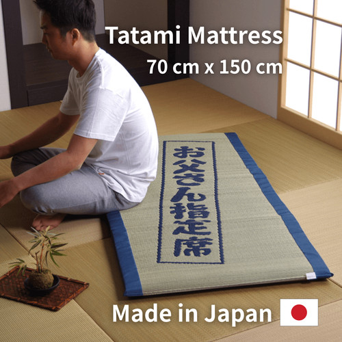 Ikehiko matelas tatami - ikehiko,