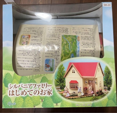 Sylvanian families red roof - families,