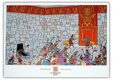 Affiche Hergé Tintin Entrée Temple du soleil Numérotée 50x70 cm