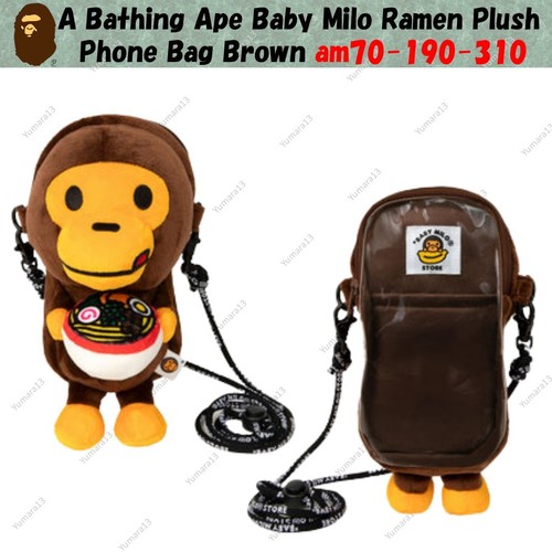 Sac téléphone peluche - de, en