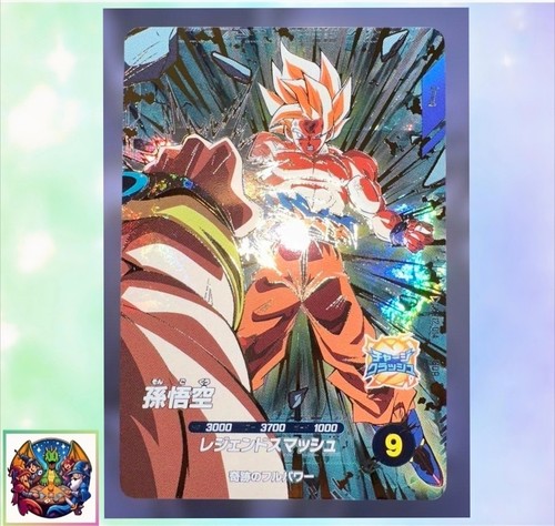 Son goku sdv12 014 gdr - son,