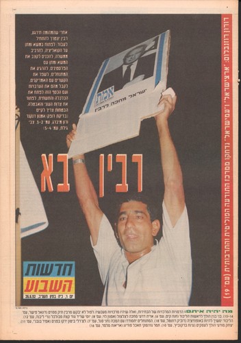 Yitzhak rabin élu - yitzhak,