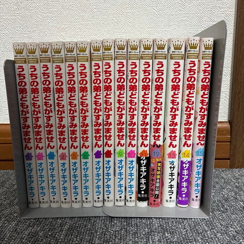 Uchi otouto domo ga - uchi,