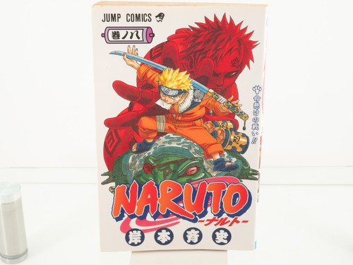 Naruto vol 1st print - 8,