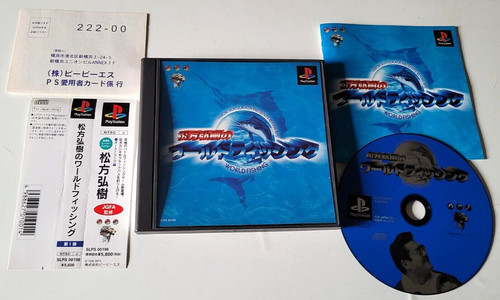 World fishing playstation 1 - fishing,