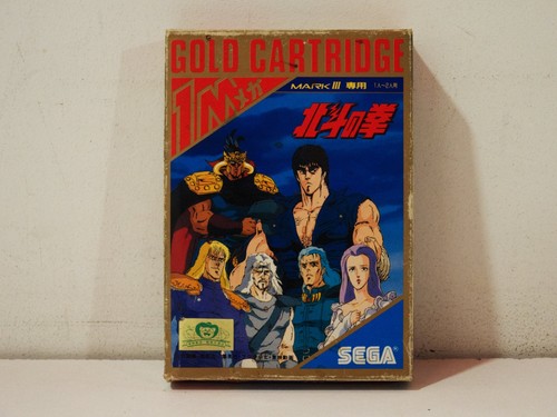 Hokuto ken black belt - hokuto,