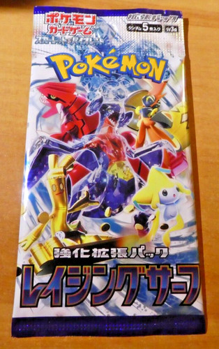 Pokemon sv3a raging surf - raging,