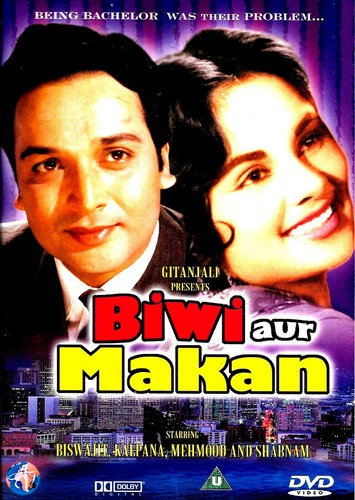 Biwi aur makan biswajit - aur,