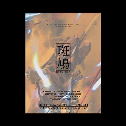 Usé ikaruga rom - gd-rom, et
