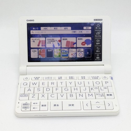 Dictionnaire électronique