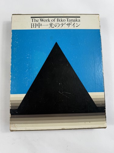 The work ikko tanaka - work,