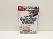 Japan Train Models! Deluxe