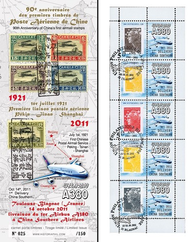 A380 154c 2011 - :, carnet