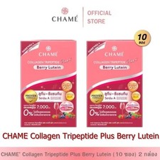 2Box CHAME' Collagen