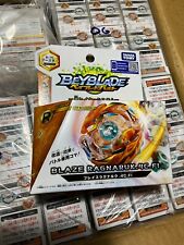 Beyblade blaze ragnaruk b-75  sealed new  tomy takara japan