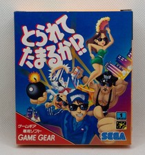 Torarete Tamaru ka !(Sega Game