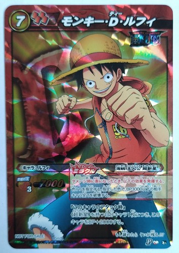 Monkey luffy 31 v2 one - d., op